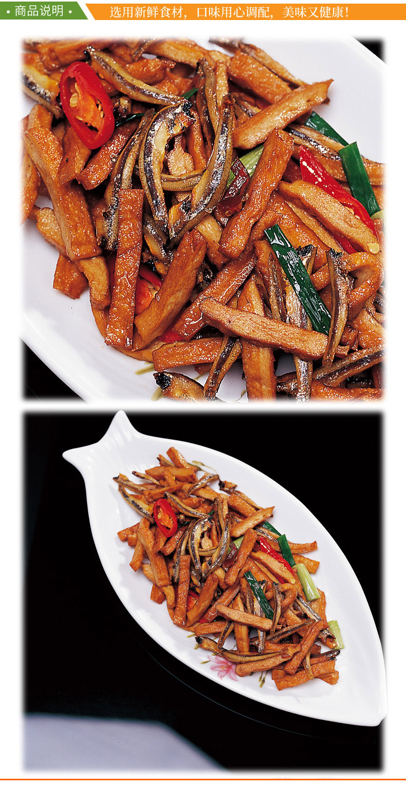 蒸烩煮 丁香飘香豆干 500g 配菜小菜 快餐外卖料理包 冷调理包