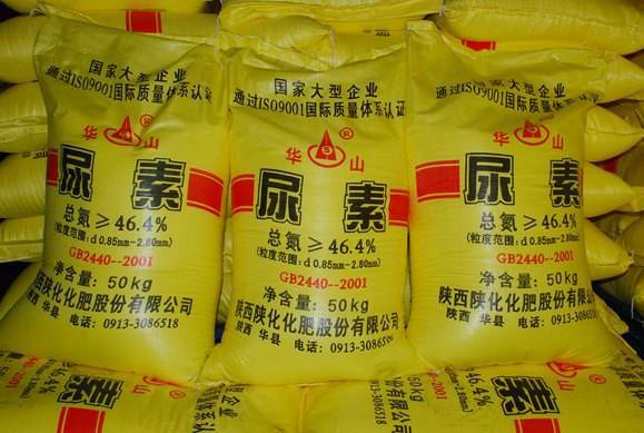 批发销售工业尿素 农用尿素肥料 农用化肥 氮肥 车用尿素颗粒