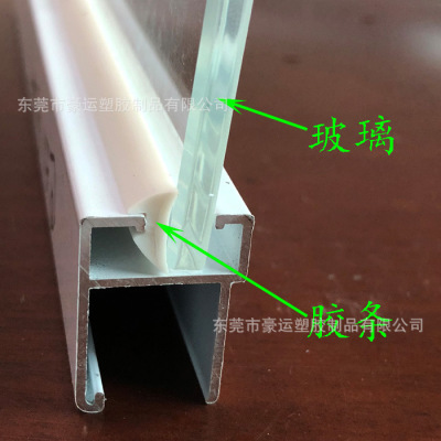 供应铝合金玻璃胶条 门窗配件胶条 铝框压条 橡胶密封条
