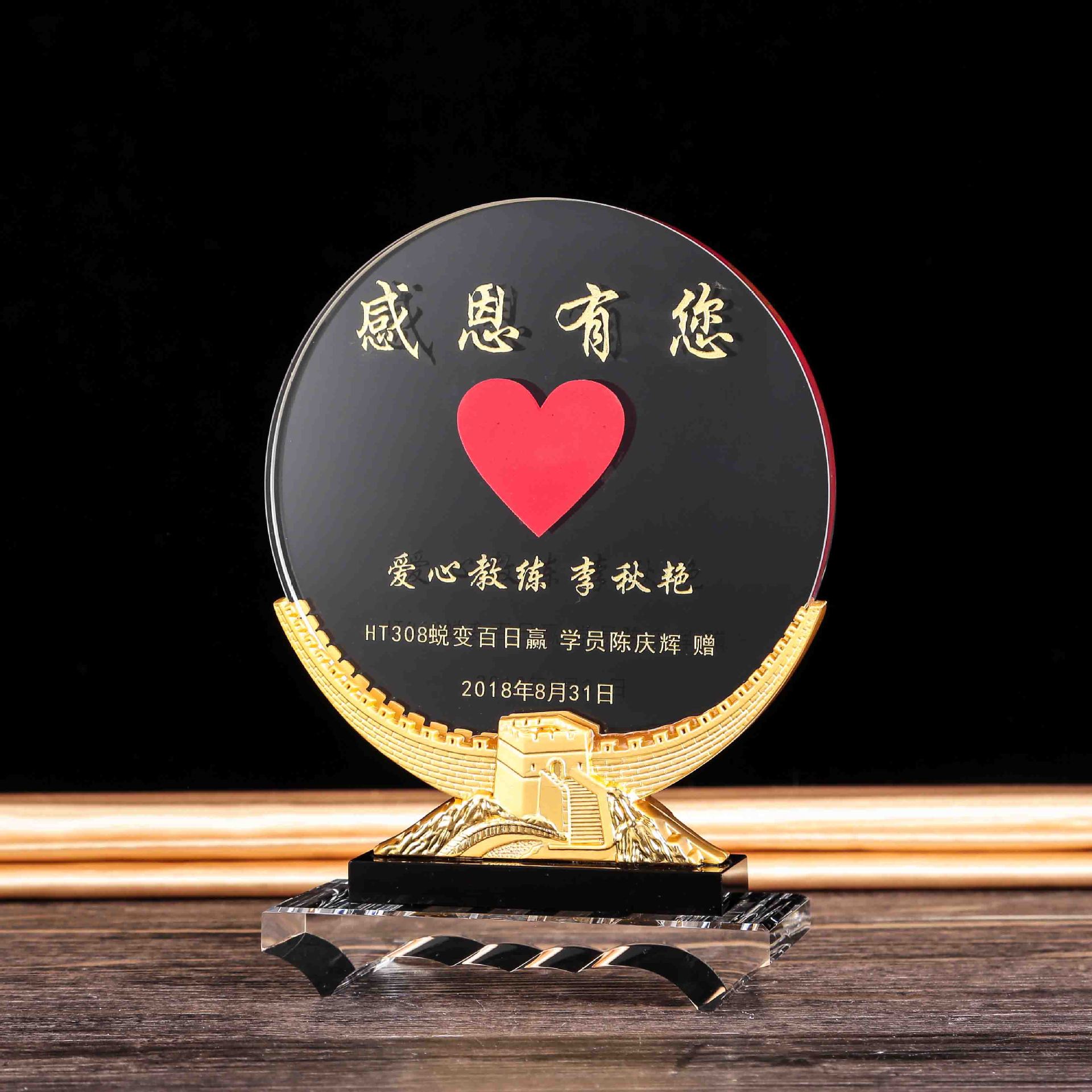 水晶奖杯定制创意奖牌礼品感恩奖杯摆件工艺品公司礼品刻字批发