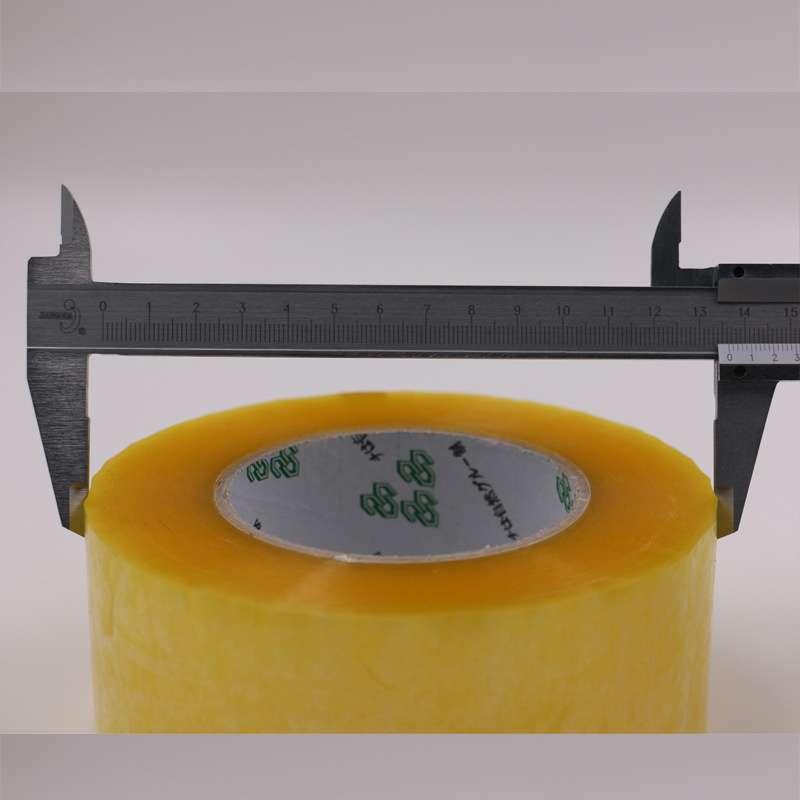 厂家透明封箱胶带53mm*200码胶纸透明黄淘宝打包封箱胶带