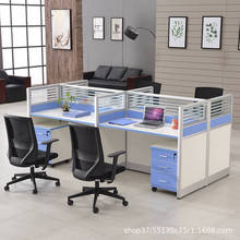 昆明办公家具厂 职员办公桌椅现代简约单人、四人电脑屏风工作位