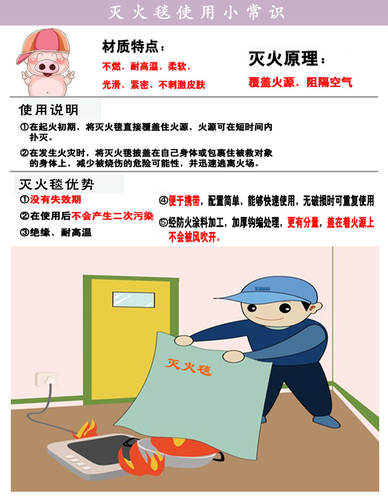 消防灭火器材石棉被灭火毯毡防火布1*1米兴安消防厂家直发