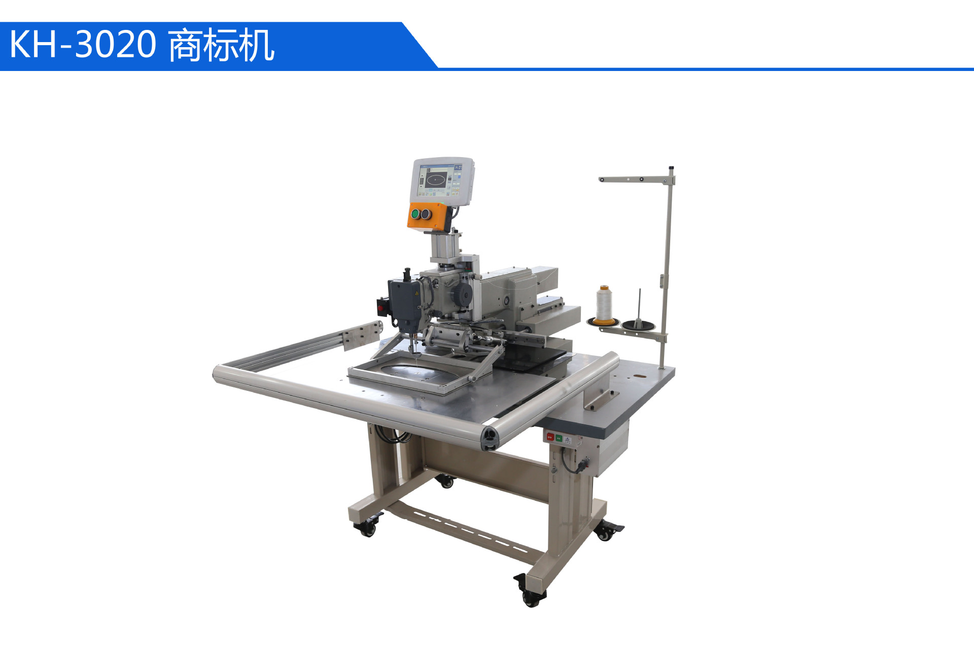 全自动商标机 打标机 kh-3020
