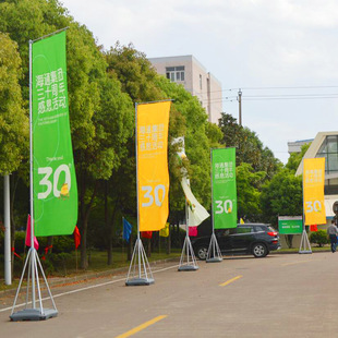 专业定制3m注水旗注水旗旗杆优质涤纶布经久耐用户外广告旗