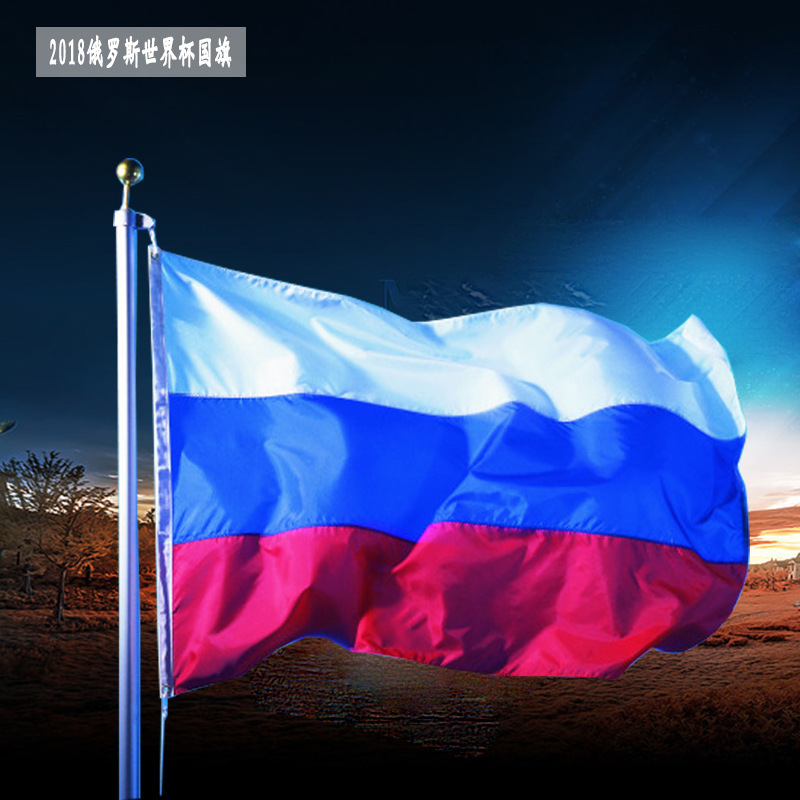 球迷俱乐部旗足球队旗巴萨 巴塞罗那队旗色丁现货100*150cm