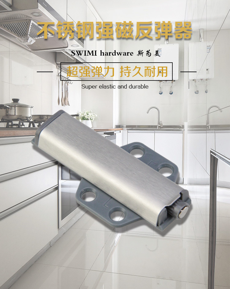 橱柜不锈钢反弹器门碰铰链衣柜自弹器抽屉按弹器柜门板免拉手磁吸