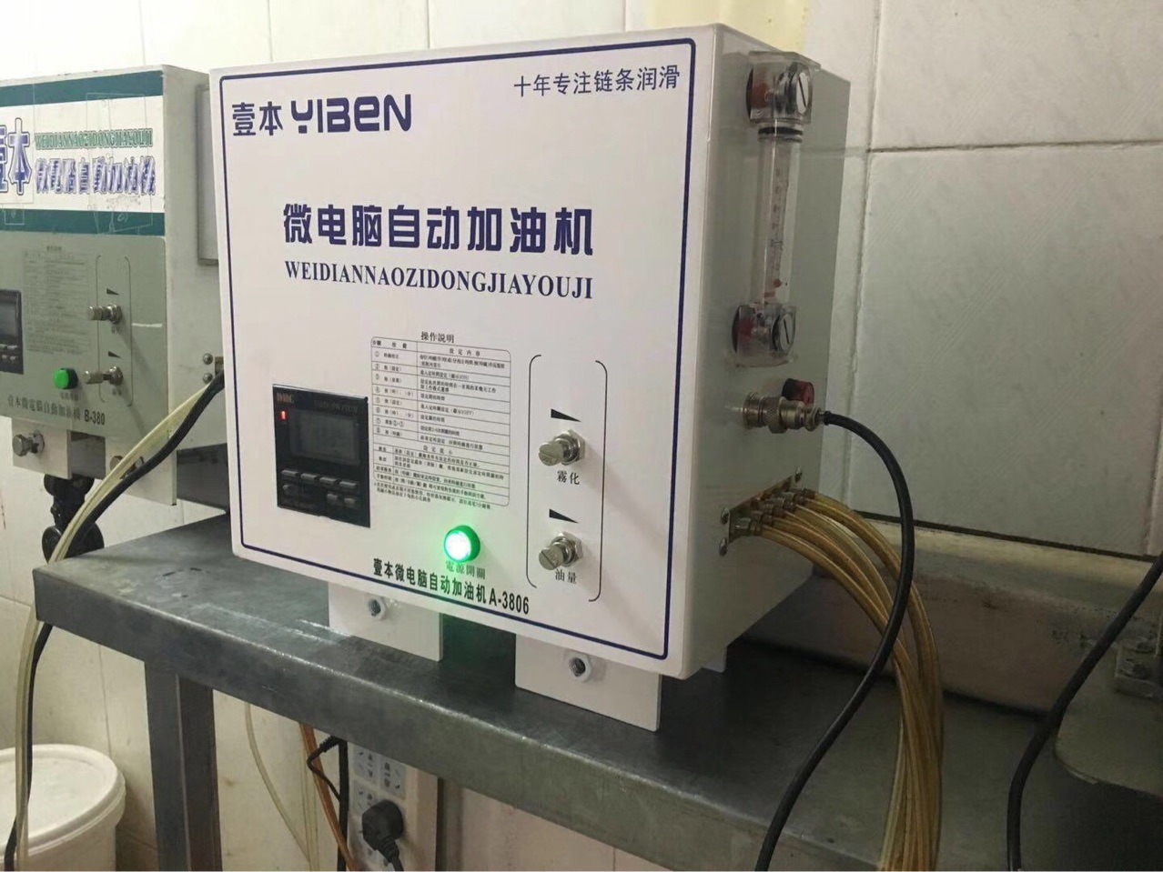 供应台湾台本微电脑自动加油机,涂装流水线链条悬挂链条加油机