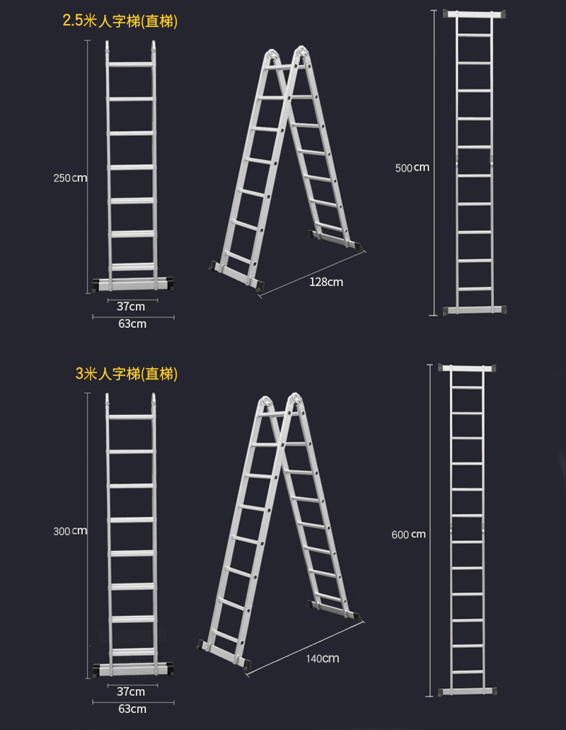 批发铝合金伸缩梯 家用折叠梯便携多功能 人字梯厂家直销加厚