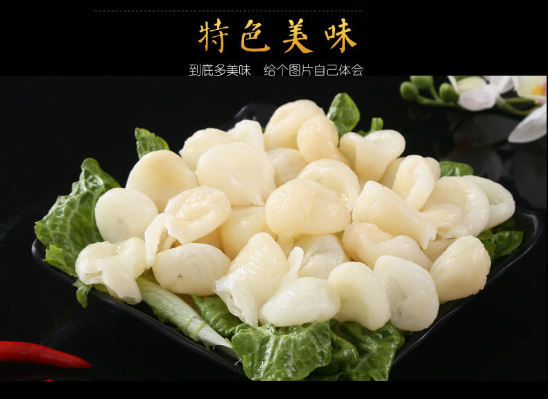 新鲜凤肚 鸽肚 四川火锅串串 冷冻食材 水产批发 量大从优 兴燕