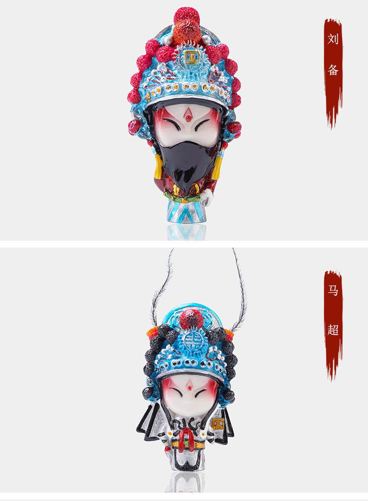 q版 京剧人物脸谱戏博士冰箱贴 中国风礼品送老外特色手工工艺品