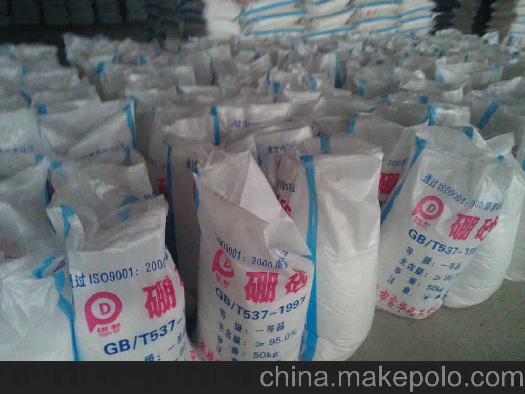 现货供应四硼酸钠500g/瓶 化学试剂助剂分析纯工业四硼酸钠