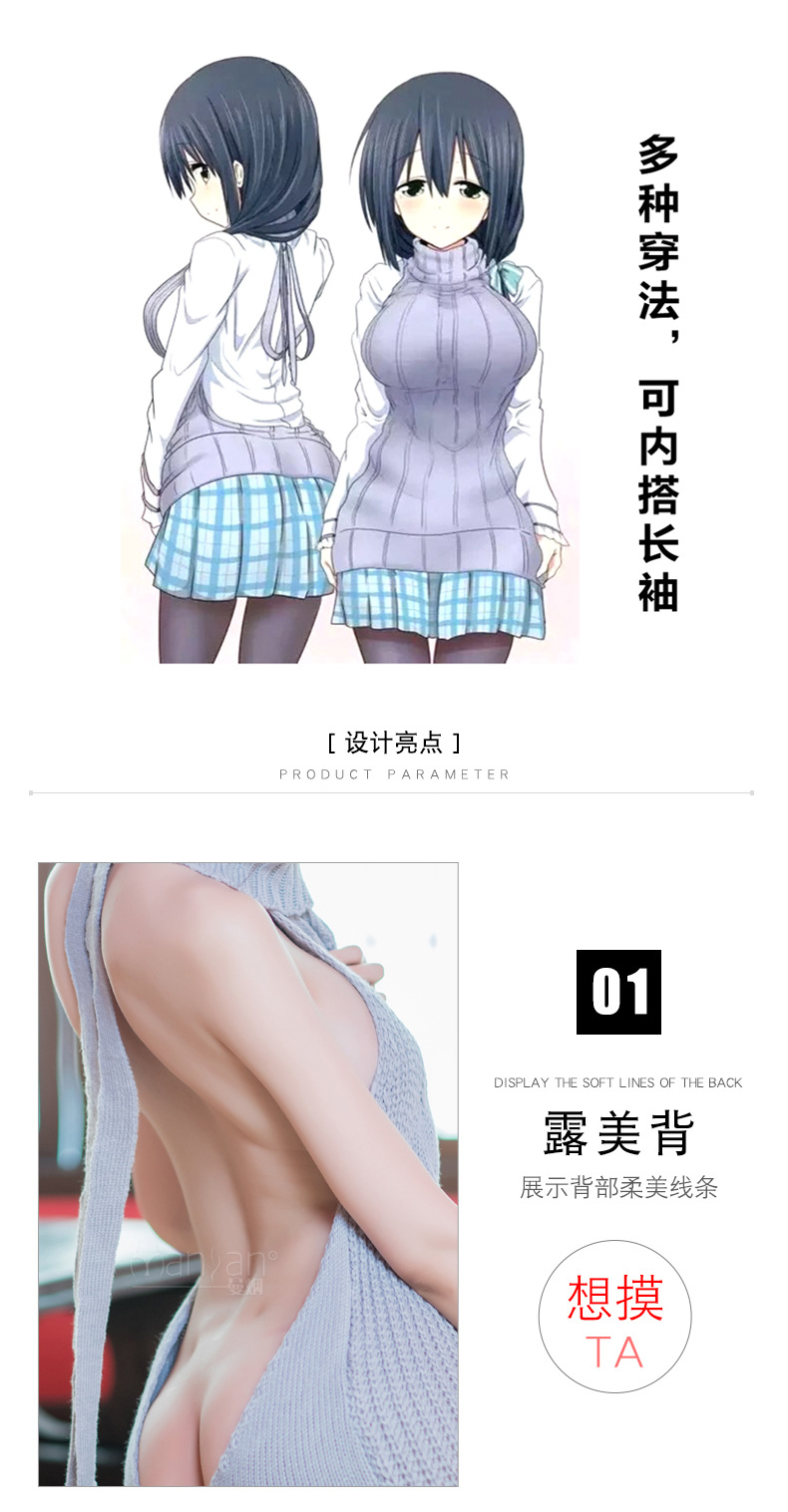 性感情趣内衣性感系带露背针织毛衣女动漫死库水针织连衣裙ny9569