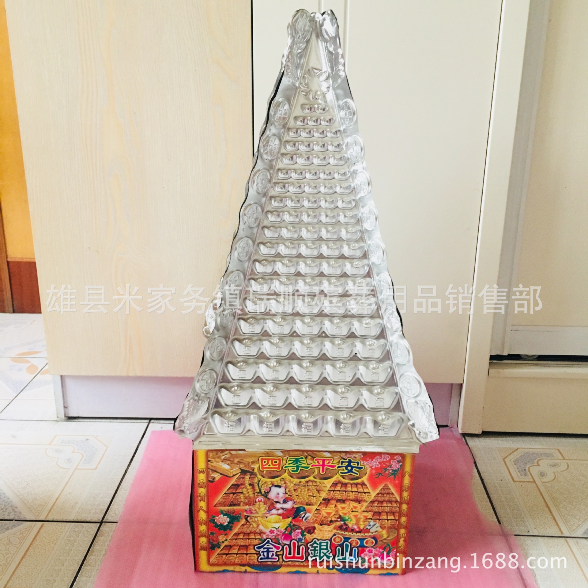 七层元宝山 元宝塔 聚宝盆 纸扎烧纸 佛教祭祀殡葬用品批发 瑞顺
