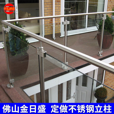 金日盛8036 方管立柱不锈钢扶手立柱 室内玻璃护栏杆立柱 可定制