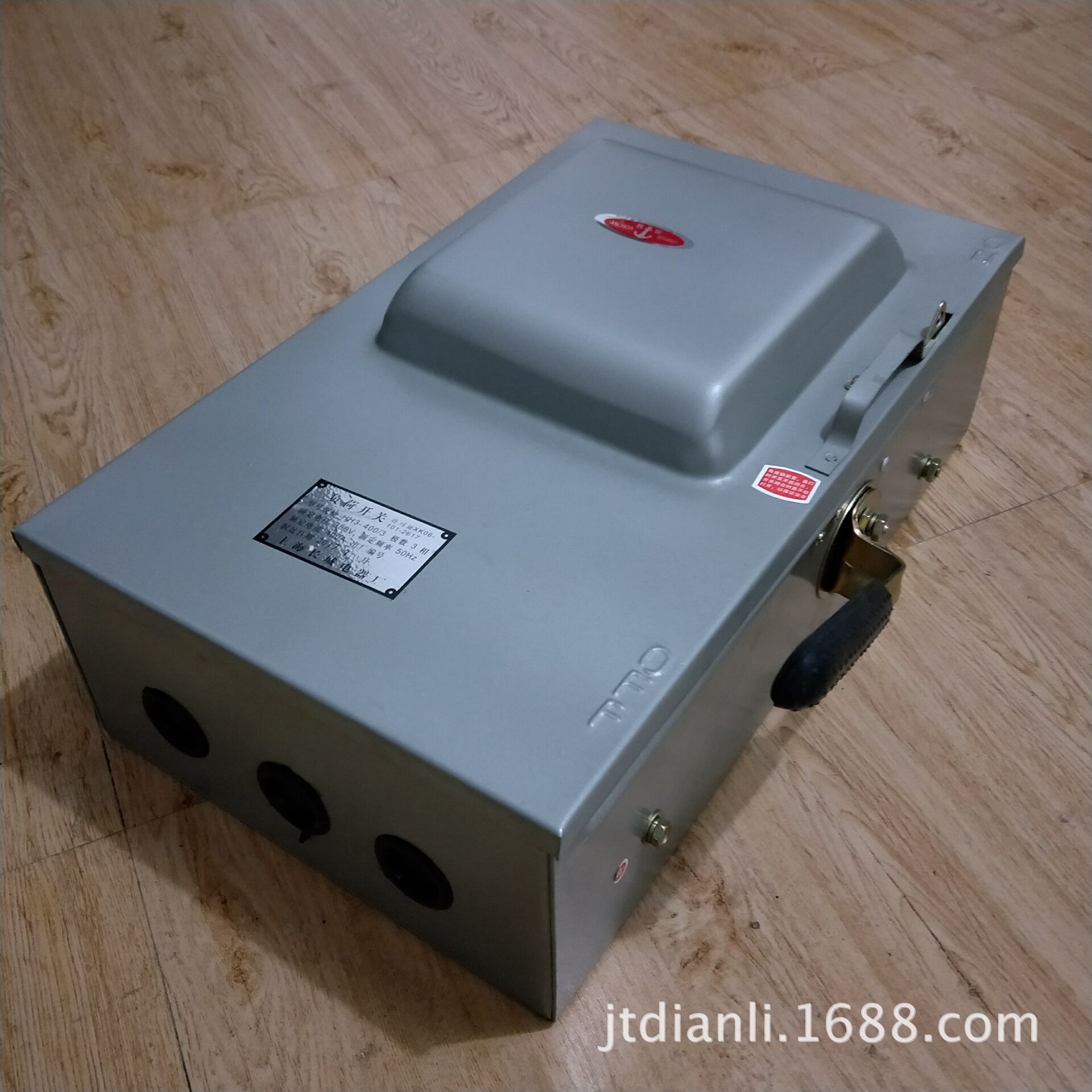 铁壳开关hh3-500/3 三相三线封闭式负荷开关hh3-500a-阿里巴巴