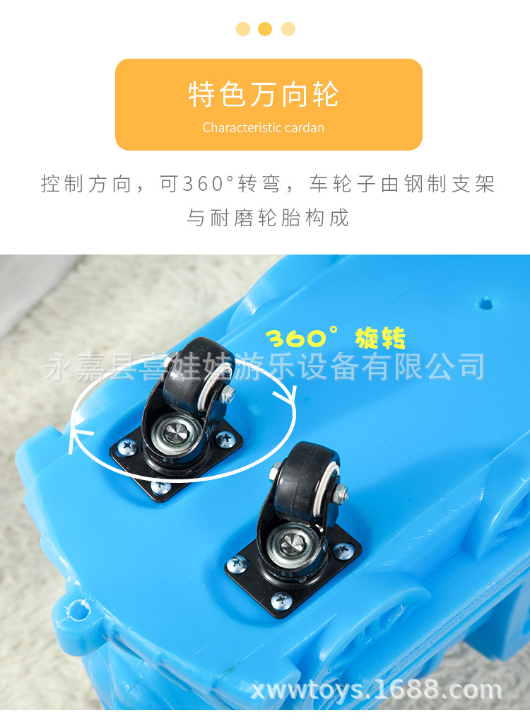 幼儿园迷你玩具车 儿童塑料协力车 万向轮平衡车卡通动物小象火车