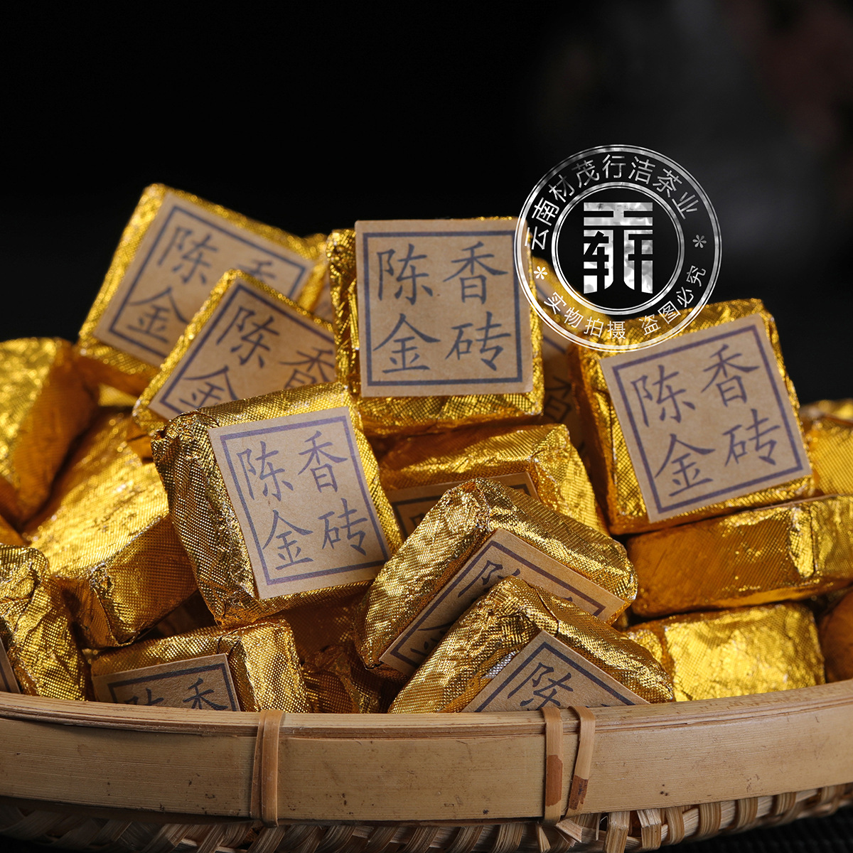 云南普洱茶 2016年小金砖乔木熟茶 陈香金砖 迷你方砖小沱茶 批发