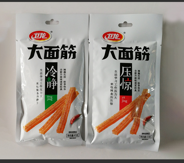卫龙辣条大面筋65g 卫龙辣片麻辣辣条休闲怀旧零食批发 现货现发