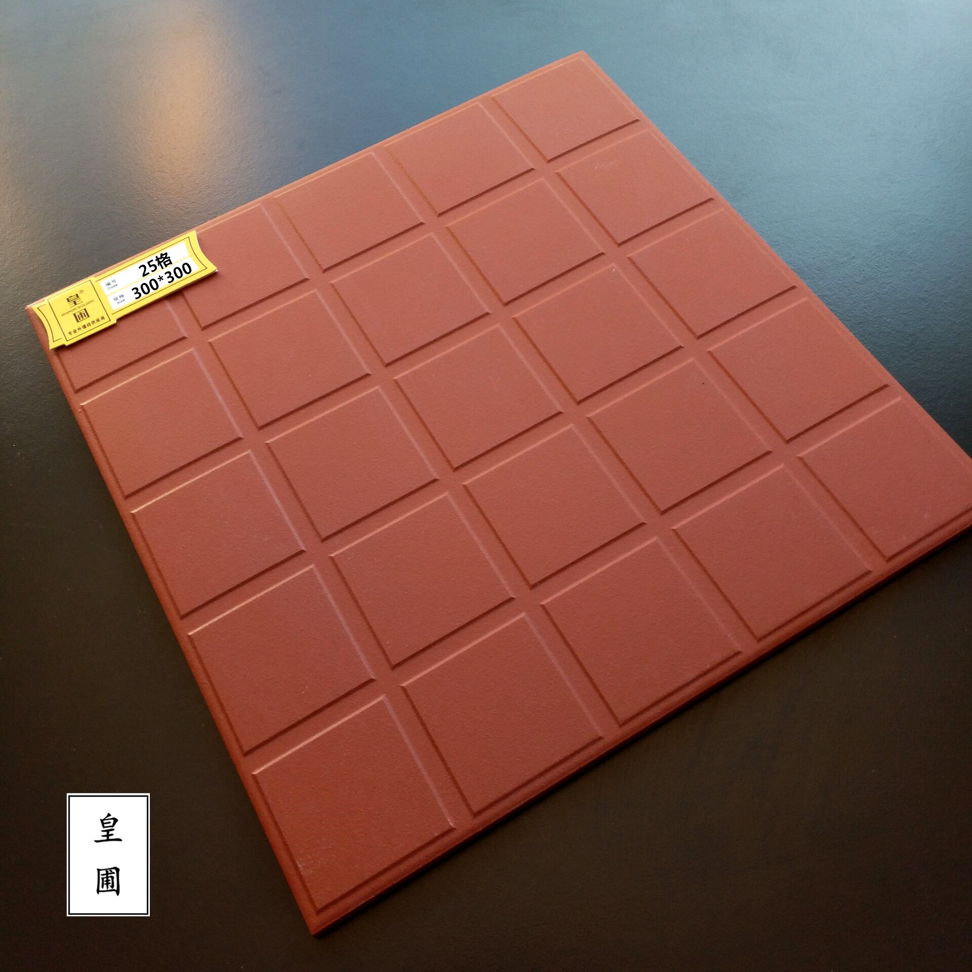 防潮砖300*300吸水砖厨房地砖防滑地砖红色厨房砖红光砖通体砖
