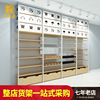 饰品店货架展示架自由组合超市货架展示柜饰品袜子架子内衣|ms 饰品店货架展示架自由组合超市货架展示柜饰品袜子架子内衣|ms