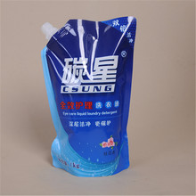 深圳厂家生产针剂吸嘴面膜袋 连体打孔易撕线铝箔袋 免费设计印刷