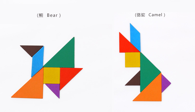 七巧板智力拼图儿童古典玩具小学生创意几何形状积木益智巧板拼板