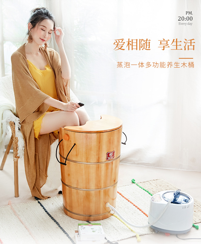 悦己坊洗脚木桶泡脚桶桑拿妇科熏蒸桶杉木带盖足浴桶木制70高现货