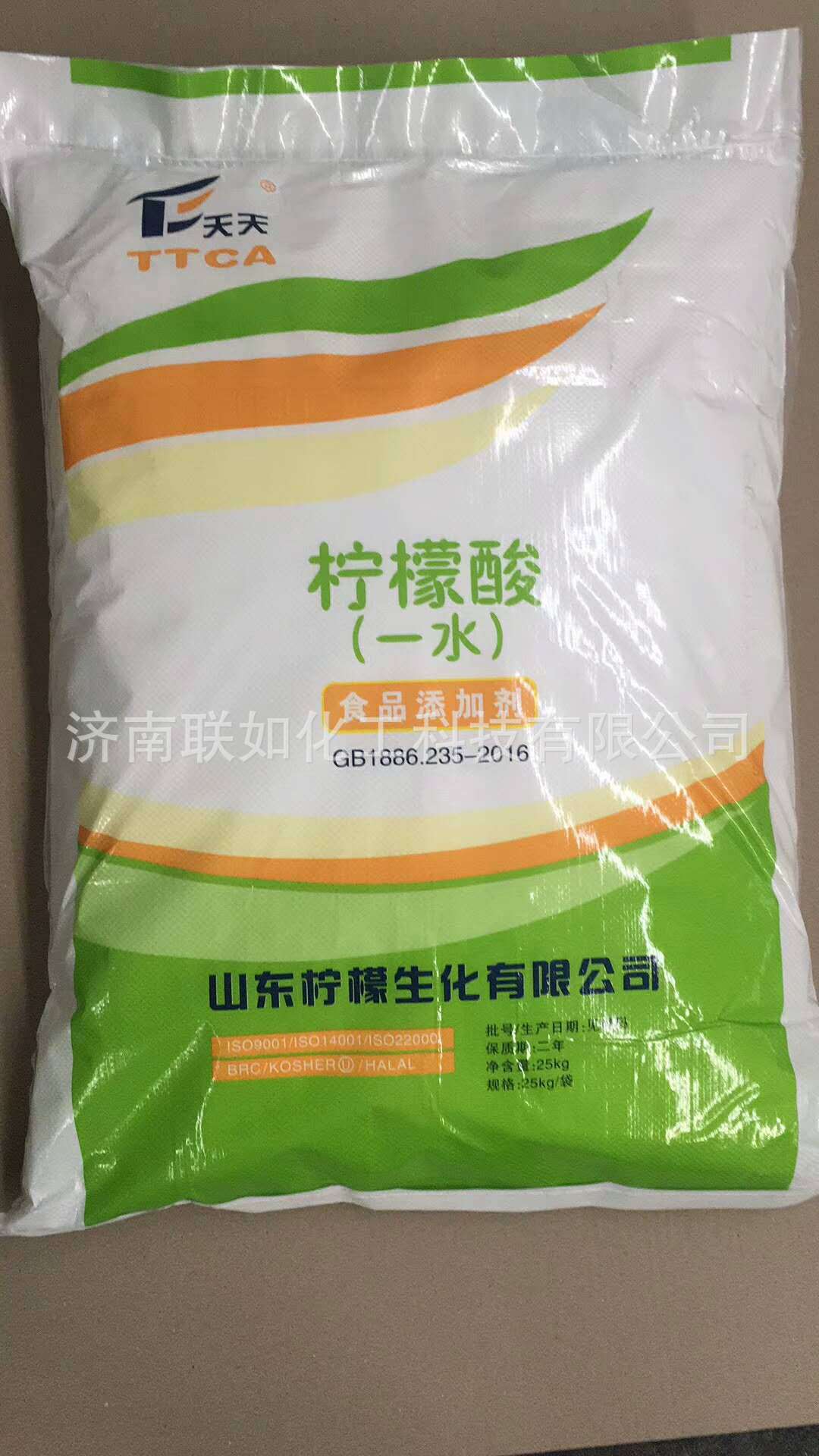 供应食品级天天牌一水柠檬酸 无水柠檬酸 酸度调节剂 一袋起发