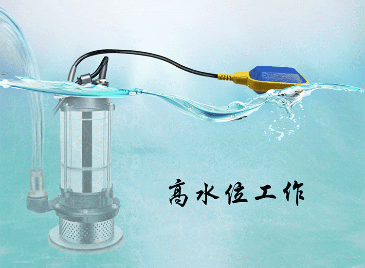 ></p></a>名磊家用不锈钢潜水泵220v抽水机清水泵高扬程小型化粪池污水泵