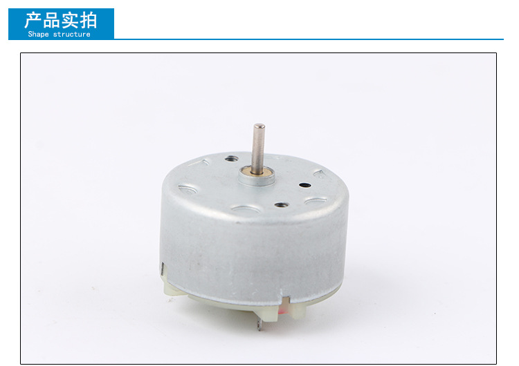厂家批发微型电机血压计测量器电机 搅拌器电机有刷直流电动机
