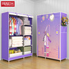 undefined7 simple and easy wardrobe Fabric art Steel frame Assemble Storage Wardrobe dustproof fold Storage dormitory bedroom Home Cloth wardrobeundefined