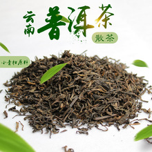 宫廷散茶云南普洱熟茶勐海陈年熟茶一级三级五级 七级 9古树小青