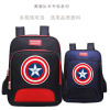 Manufactor wholesale new pattern Korean Edition Boy girl schoolbag 1-3-6 grade Cartoon lovely Backpack waterproof knapsack Manufactor wholesale new pattern Korean Edition Boy girl schoolbag 1-3-6 grade Cartoon lovely Backpack waterproof knapsack
