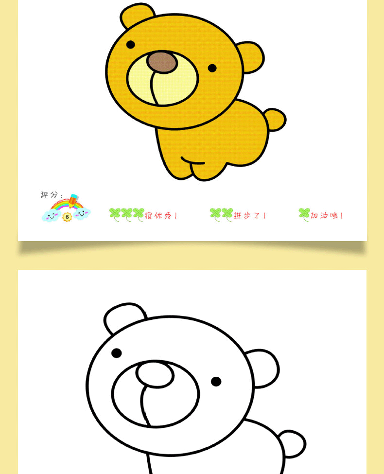 我爱学画画 2-6岁小朋友的绘画入门图书 人物儿童涂鸦世界全套6册