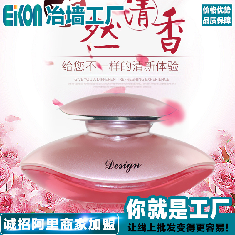 车载香薰摆件  高档汽车香水摆件 创意汽车香水座 汽车中控台摆件