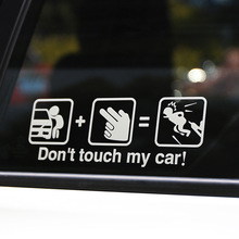 别碰我的车千年杀玻璃车贴 don't touch my car反光镂空汽车车贴