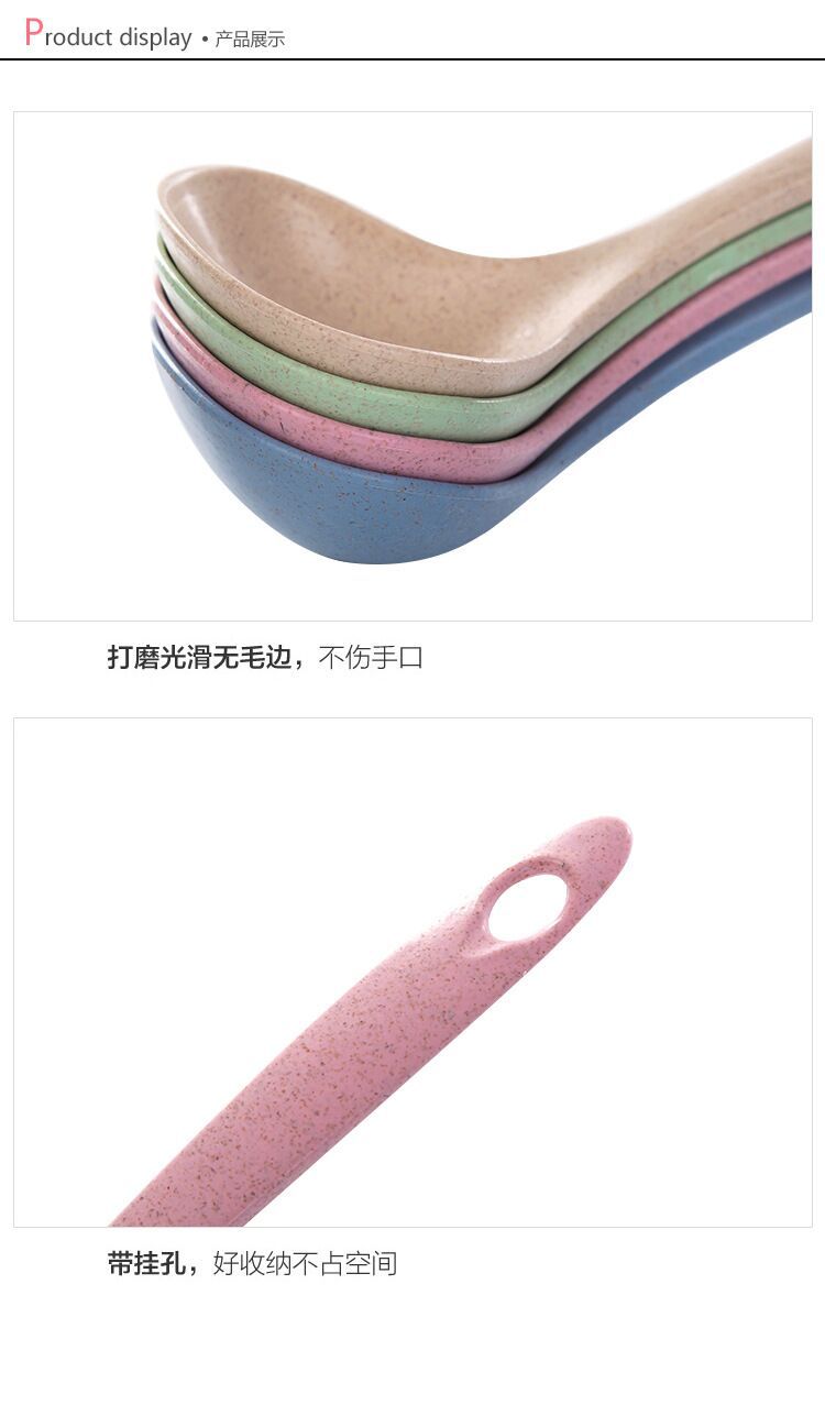 小麦秸秆汤勺家用长柄盛粥勺厨房塑料厨具加厚大号稀饭勺子批发详情7