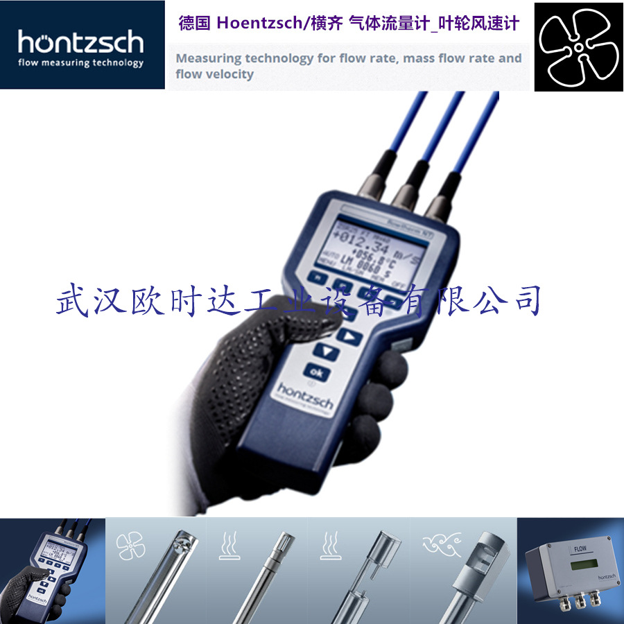 德国恒齐气体流量计 zs25/25-350gfe/370/p10/zg4 带ufa接线盒