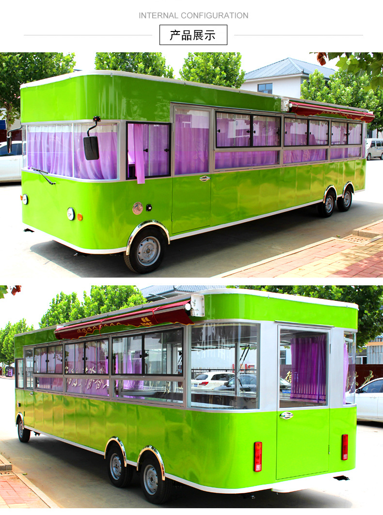 加长加宽大型电动四轮多功能餐饮车流动快餐车移动摆摊小吃车房车