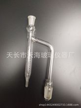 厂家直销精密化学仪器2305原油水分测定器量管化学实验器材