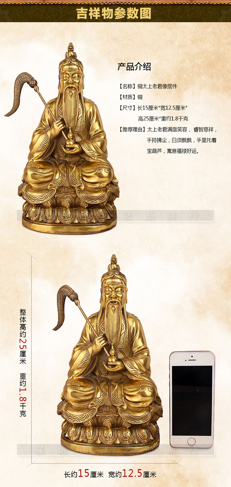 纯铜开光佛像 佛教道教法器用品纯铜工艺品风水摆件 太上老君神像