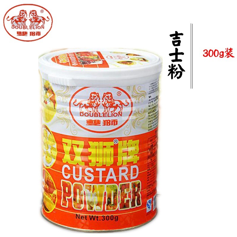 烘焙 双狮牌吉士粉300g 卡达士粉 布丁蛋糕面包蛋挞原料批发