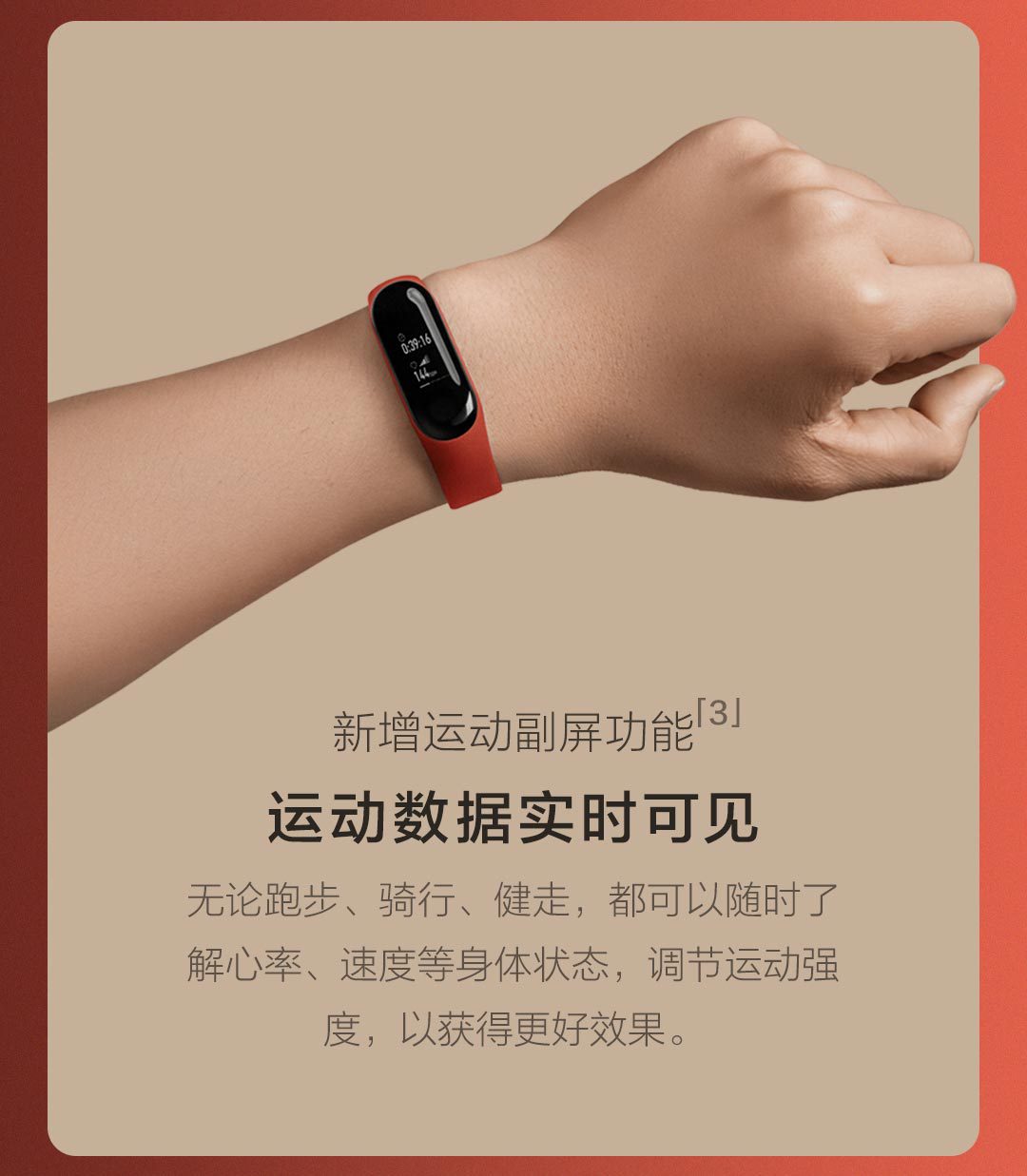 小米手环3智能手环3 手表触摸防水手环显示计步心率运动手环批发