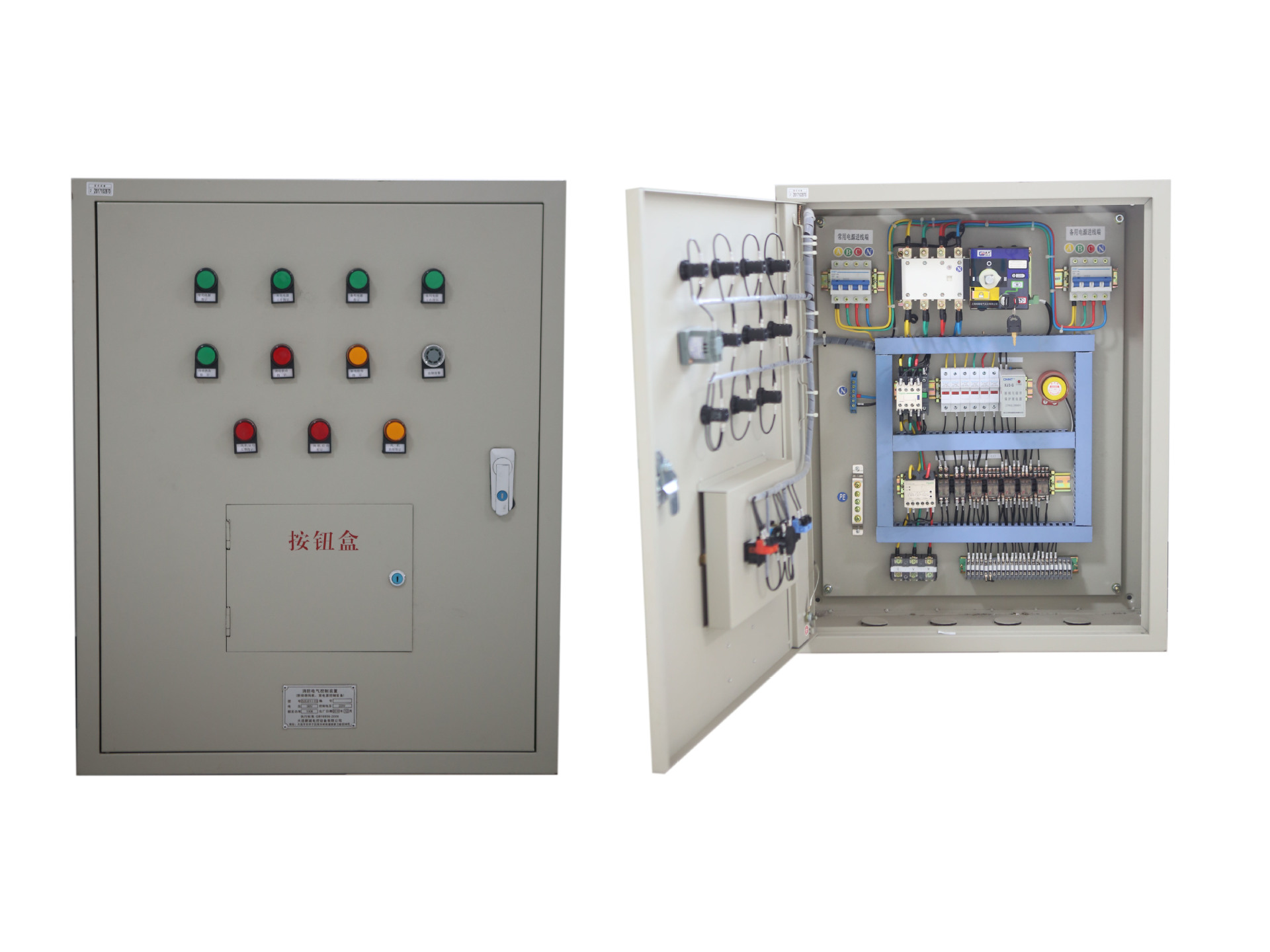 消防防排烟风机双电源控制设备11kw 配电箱/源头厂家