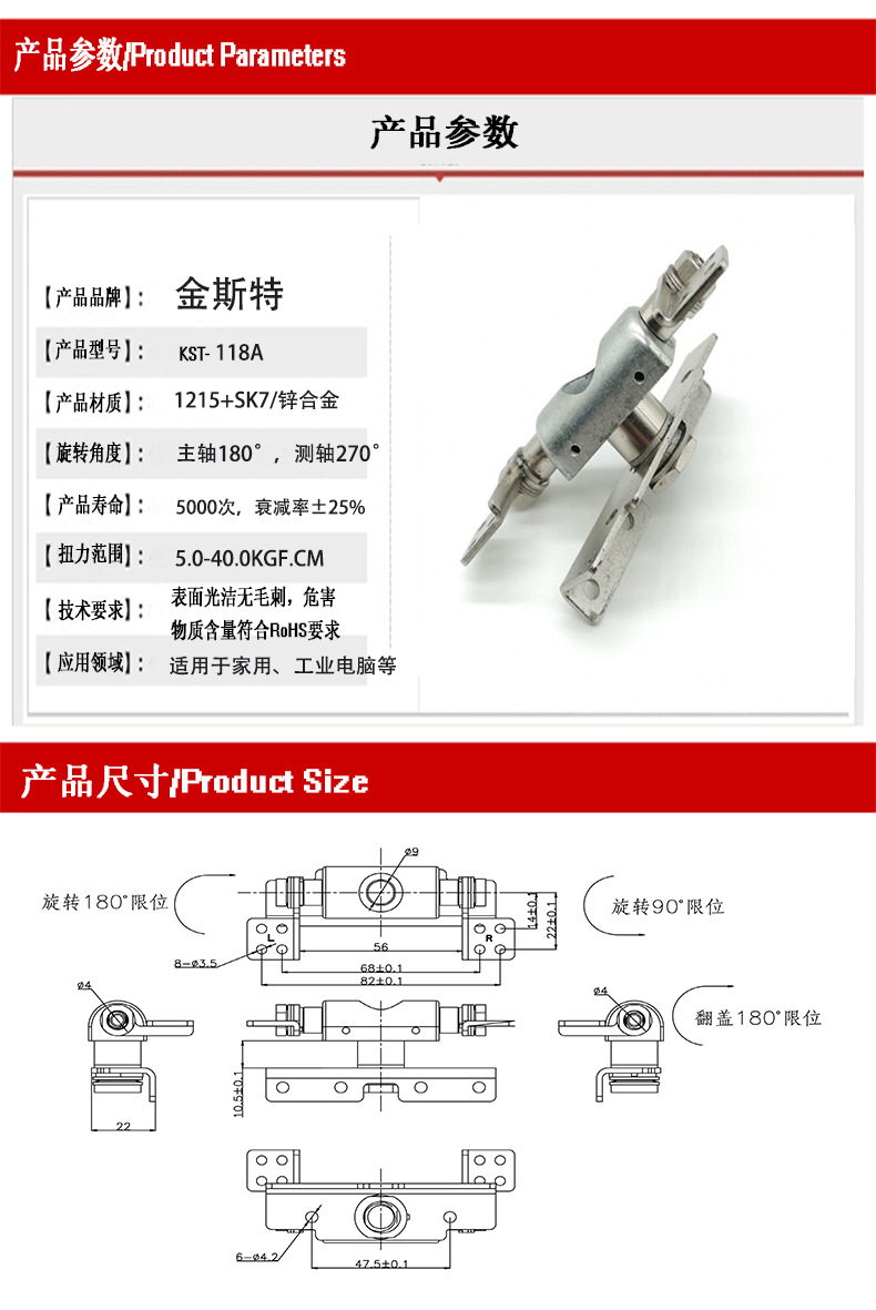 电脑转轴_金斯特工厂直销工业电脑转轴 大扭力旋转转轴医疗仪器