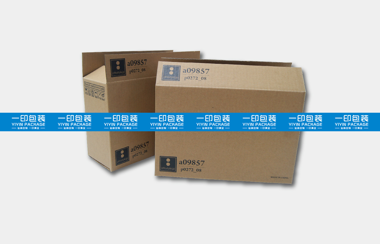 [1]牛皮纸盒天地盖盒飞机盒瓦楞盒包装盒彩盒印刷公司厂家定做详情38