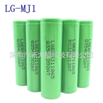 原装正品lg inr18650 mj1 3500mah 10a放电动力型无人机锂电池