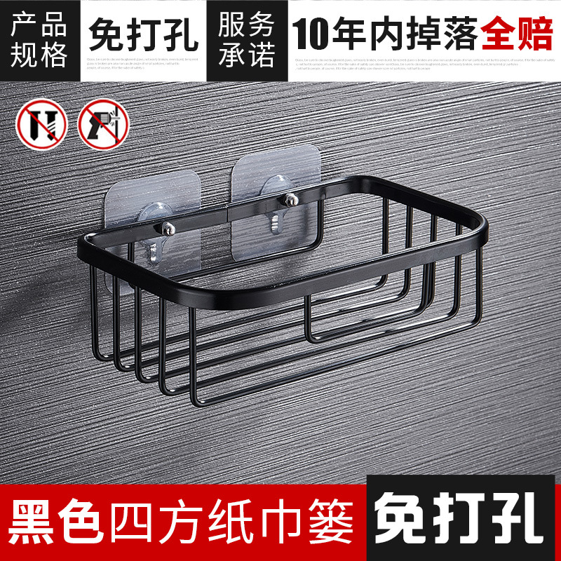 Punch-Free Toilet Tissue Box Toilet Paper Box Toilet Paper Rack Creative Bathroom Suction Cup Toilet Paper Holder Roll Stand