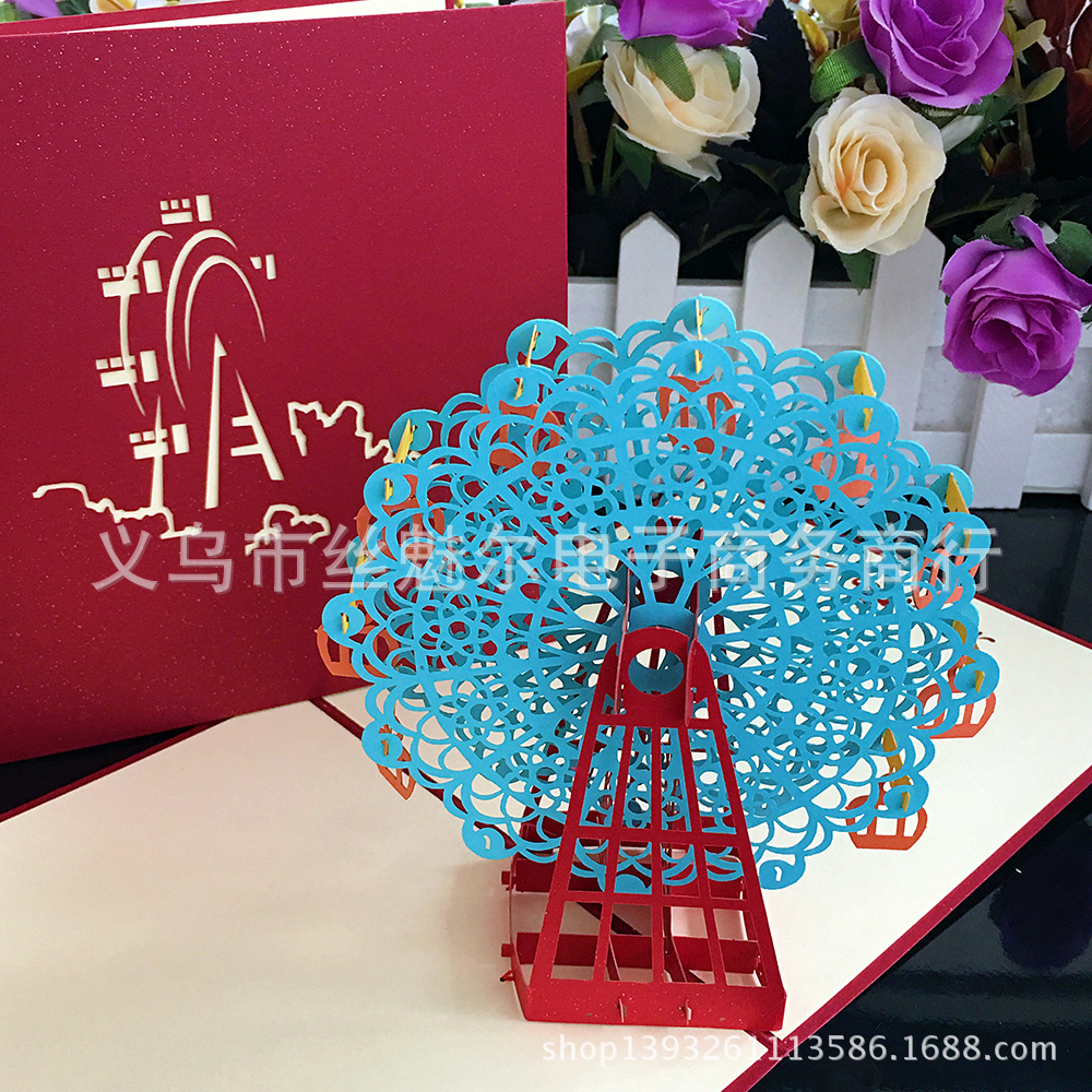 精美蓝色摩天轮立体创意纸雕建筑镂空贺卡节日祝福卡周年庆邀请函